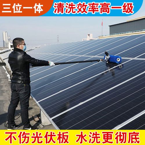 央視專訪光伏板清洗機(jī)器人組件電動滾刷噴水工具太陽能發(fā)電板設(shè)備