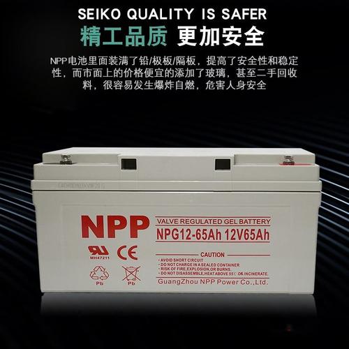 耐普電池12v65ah npp太陽能電池專用npg12-100 耐普電源廠價(jià)銷售